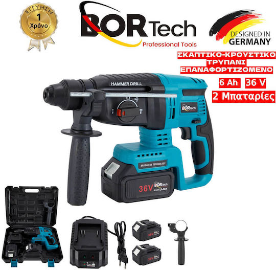 Bortech Ciocan Rotopercutor Săpător cu Baterie Fără Perii 36V 2x6Ah CRH8205