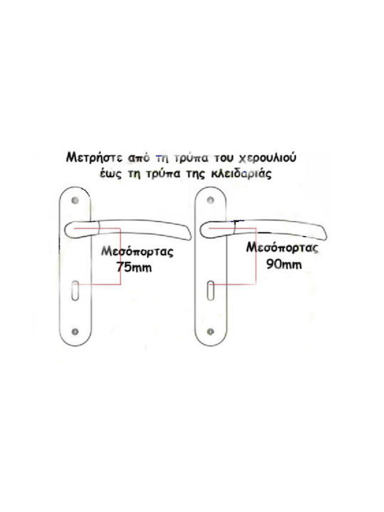 Viobrass Ръкохватка За Средна Врата Плоча Двойка Никел Матиран