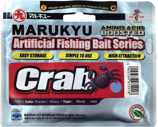 Marukyu Изкуствена Примамка Лъжица Зелен Комплект 10 Бр