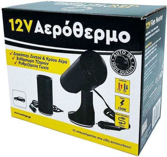 Auto Gs Αερόθερμo Αυτοκίνητου 12V 150W