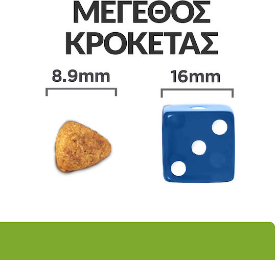 Hill's Metabolic Mini Weight Loss & Maintenance 1kg Ξηρά Τροφή Διαίτης, χωρίς Γλουτένη για Ενήλικους Σκύλους Μικρόσωμων Φυλών με Κοτόπουλο