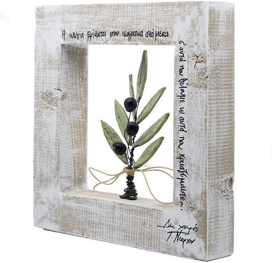 G. Niarxou Handmade Ceramic Olive Wooden Frame 25x25