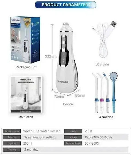 Waterpulse V500 Воден Иригатор с Калъф за Пътуване Бял