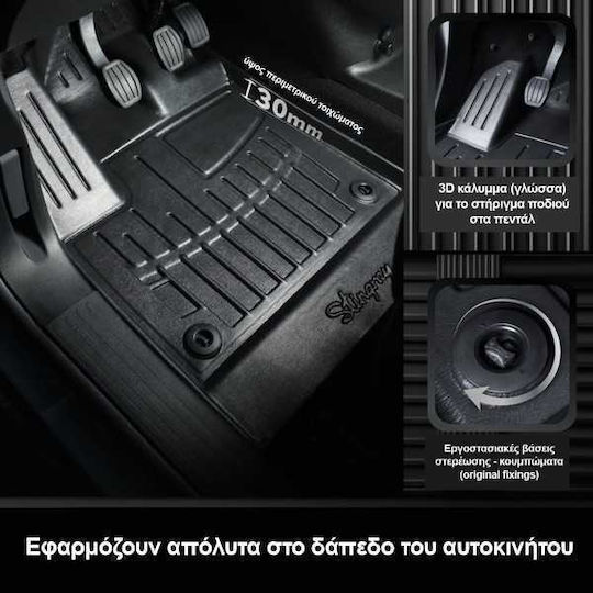 Race Action Car Mats Seat Ateca Kh7 2016-2024 5-Door Rubber Raised Sides Protective Fasteners Passenger Cars 4 Pieces 5048044/st