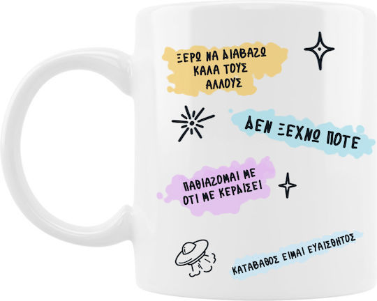 Чаша Cute Зодиак Скорпион Керамична 330мл