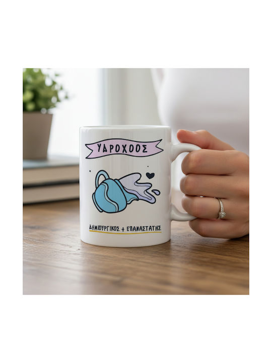 Κούπα Cute Ζώδιο Υδροχόος Κεραμικό 330ml