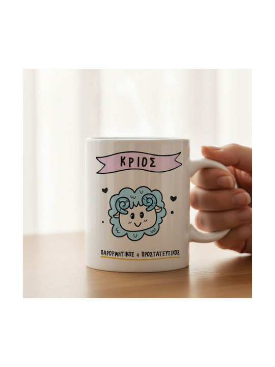 VOUR Κούpa Cute Ζώδιο Κριός Keramik 330ml