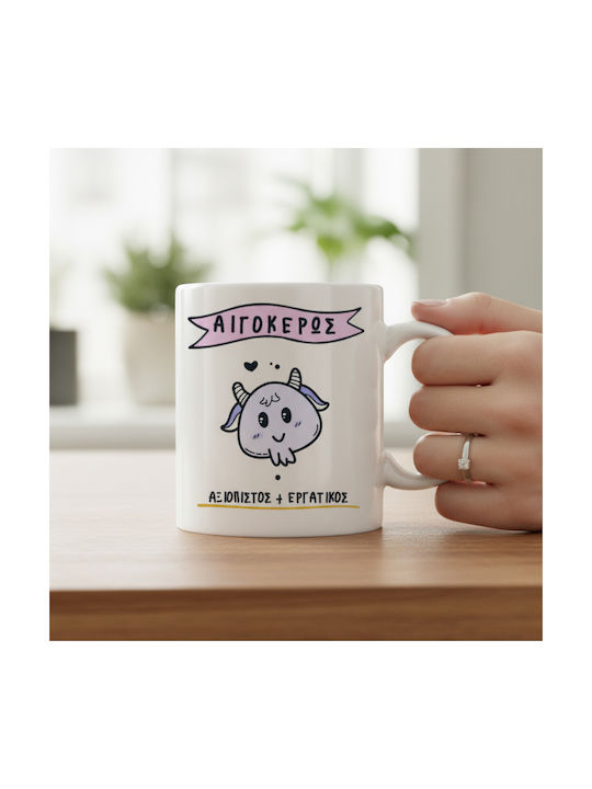 VOUR Cute Zodiac Stein Steinbock Keramik 330ml