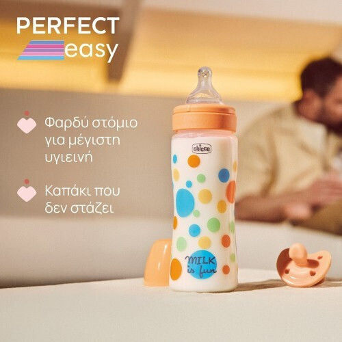 Chicco Plastic Baby Bottle Perfect Anti-colic with Silicone Teat for 4+ Months Light Blue 330ml
