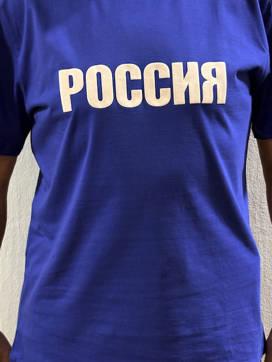Blouse Russia Russia T-Shirt Russia Blouse Russia Russia T-Shirt Russia