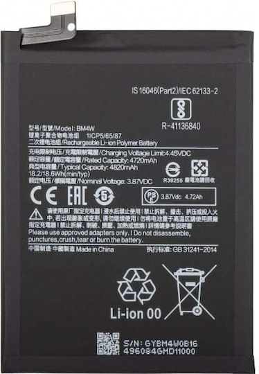 Bm4w Συμβατή Μπαταρία Αντικατάστασης 4820mAh για Xiaomi Mi 10T Lite