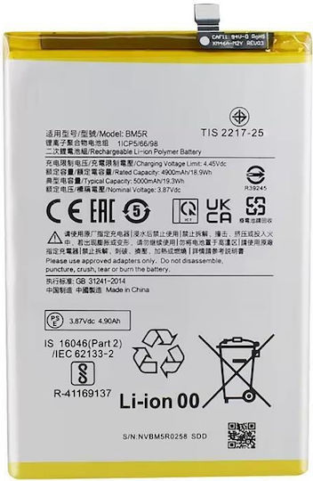 Compatible Replacement Battery 5000mAh for Xiaomi Redmi 12 5G, Note 12R, Poco M6 Pro 4G