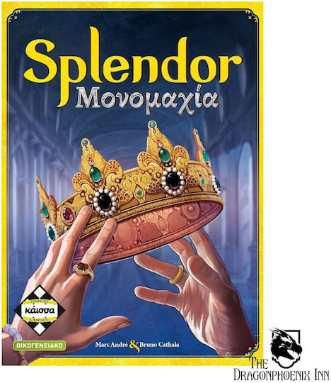 Brettspiel Splendor Μονομαχία für 2 Spieler 10+ Jahre Kaissa