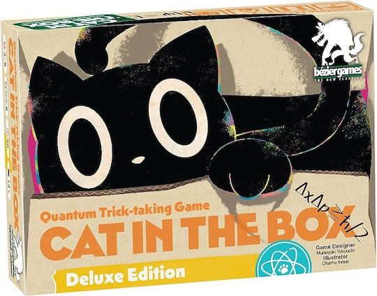 Board Game Cat In The Box: Deluxe Edition for 2-5 Players 10+ Years Old (EN) Hobby Japan
