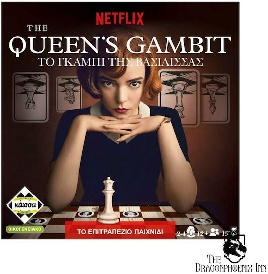 Brettspiel Το Γκάμπι της Βασίλισσας für 2-4 Spieler 12+ Jahre Kaissa