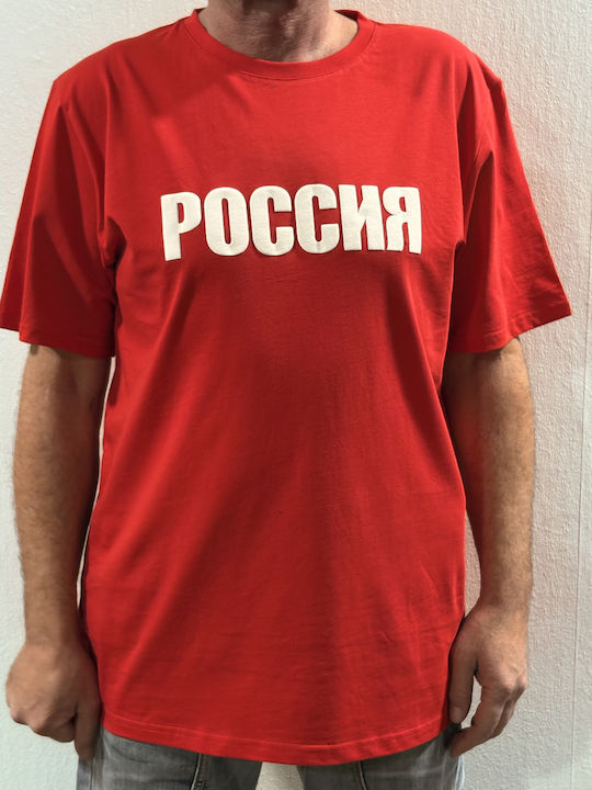 Blouse Russia Russia T-Shirt Russia Blouse Russia Russia T-Shirt Russia