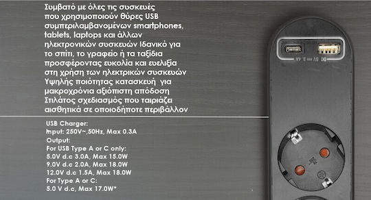 Elvhx Πολύπριζο 3 Θέσεων