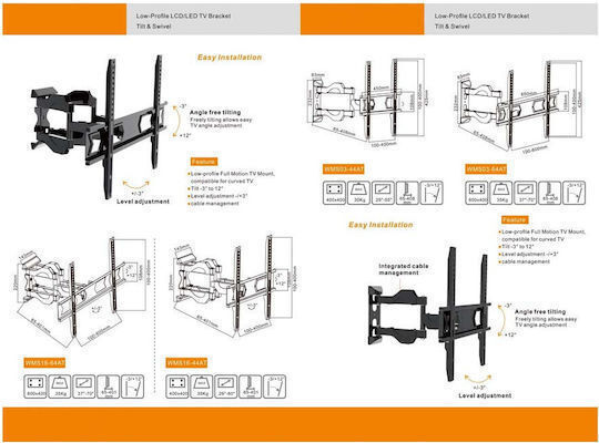 Focus Mount WMS16-64AT Βάση Τηλεόρασης Τοίχου με Βραχίονα έως 70" και 35kg