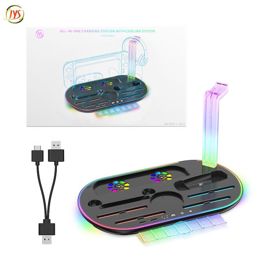 Nintendo Switch 2 Jys Ns2322 Βάση Φόρτισης Rgb Light Ψύξη Φόρτιση Αποθήκευση Ενσωματωμένη Βάση Μαύρο