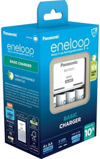 Panasonic Eneloop Επαναφορτιζόμενες Μπαταρίες AA 2000mAh 1.2V 2τμχ