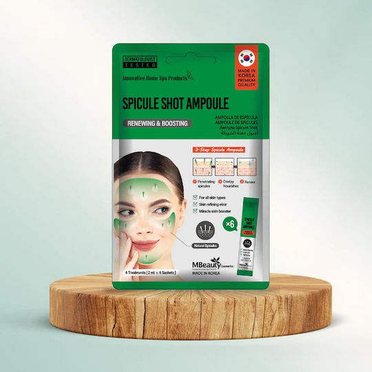 MBeauty Gesichts- & Augenmasken 6 Stück x 2ml