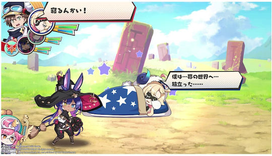 Calamity Angels: Special Delivery Switch Game