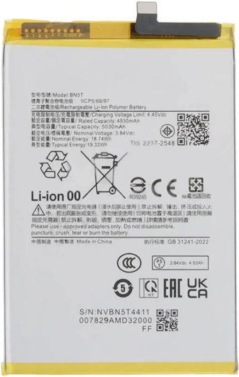 Συμβατή Μπαταρία Αντικατάστασης 5030mAh για Xiaomi Redmi 13, Poco M6 4G