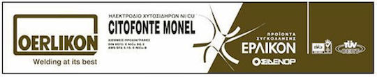 Electrozi Mantemioy Erlikon Citofonte Monel Φ4x350mm