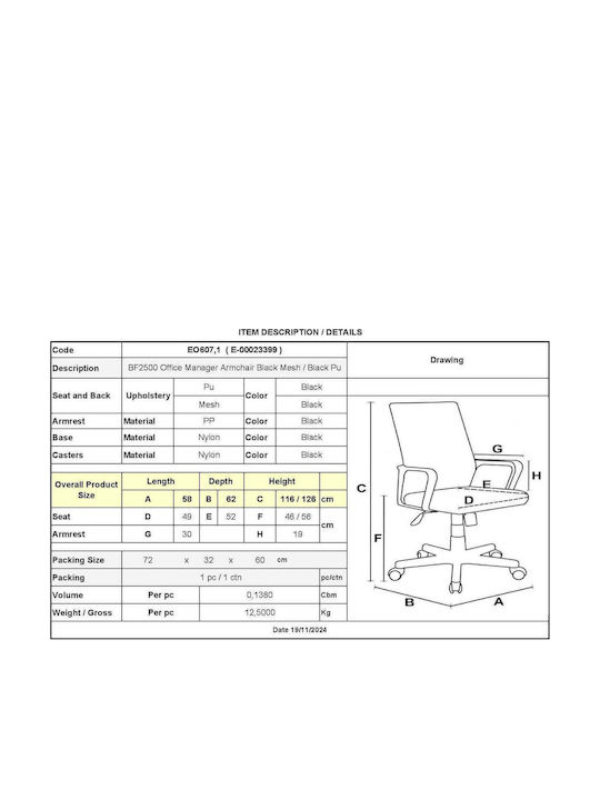 Executive Office Chair with Arms Black
