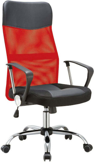 Cf2400 Директорски Офис Стол Червен - Черен