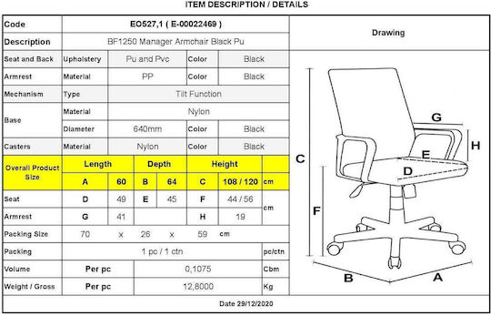 Cf1250 Executive Office Chair with Adjustable Arms Black