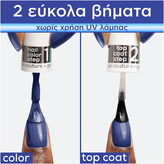 Essie Couture Топ покритие за Гел Матов 13.5мл