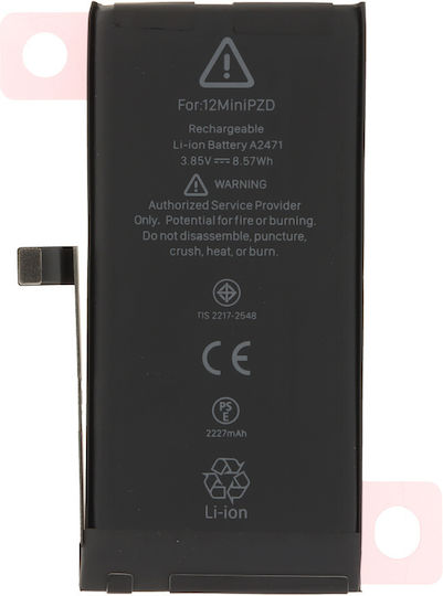 Diagnosable Συμβατή Μπαταρία Αντικατάστασης 2227mAh για iPhone 12 Mini