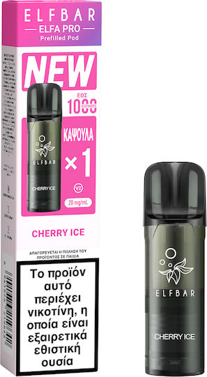 Elf Bar Ανταλλακτικό Pod 2ml