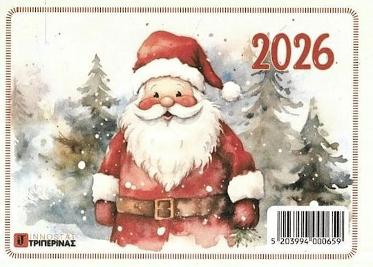 Twelve-Sheet Diary 2026 Large 8x11cm 659