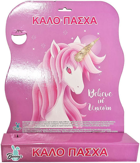Bunny's Πασχαλινό Κουτί 33x45εκ.