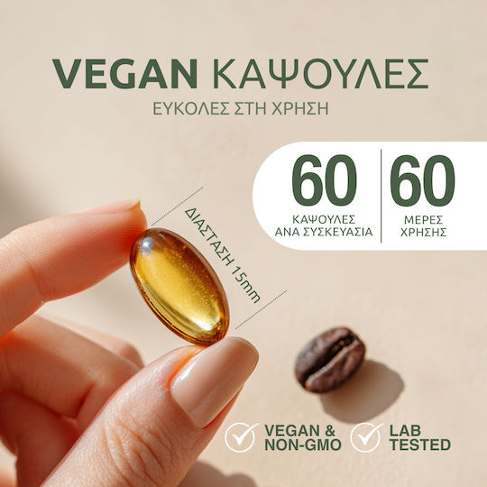 Aromavita Wild of Oregano Oil 10000mg 120 κάψουλες