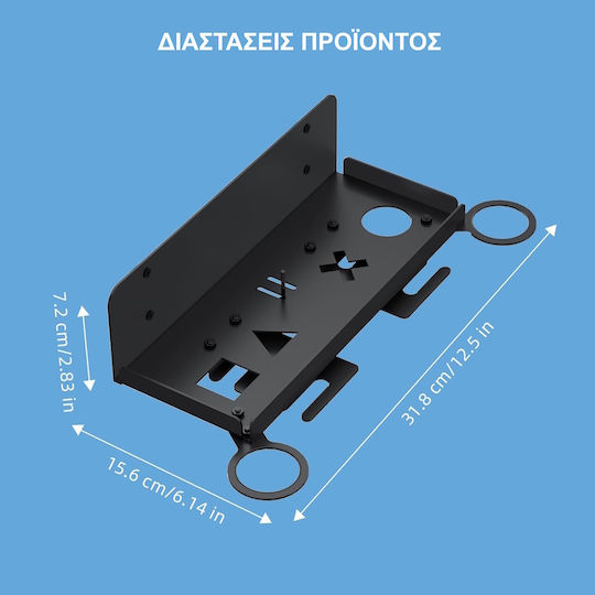 Βάση Τοίχου Ps5 & Ps5 Slim Στήριξη Χειριστηρίου Ακουστικών Jys P5213 Μαύρη