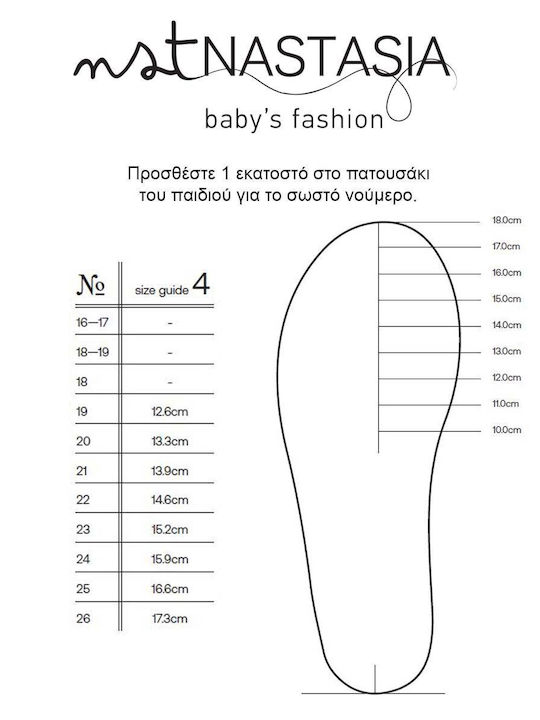 Babywalker Babywalker Βαπτιστικά Δερμάτινα Turnschuhe Beige