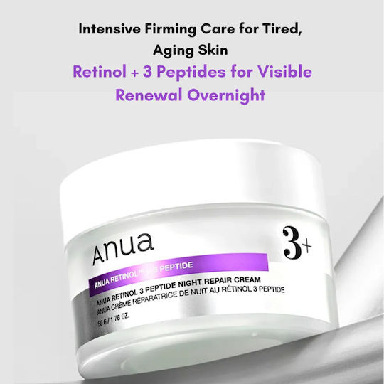 Anua Retinol 3 Peptide Αντιγηραντική Κρέμα Προσώπου Νυκτός με Ρετινόλη & Πεπτίδια 50gr