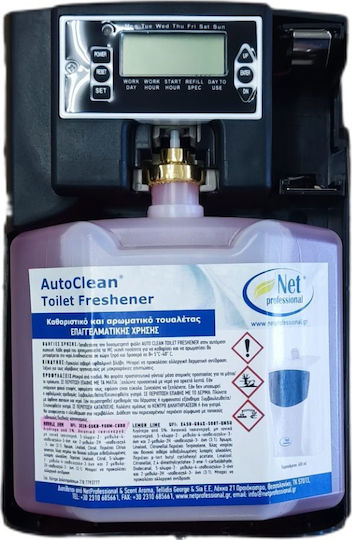 Autoclean Ανταλλακτικό Ψηφιακής Συσκευής Καθαρισμού & Εξυγίανσης Έντονο Άρωμα Bubblegum Φρεσκάδα Τσιχλόφουσκας Υγρό Autoclean Lcd Bioclean Power