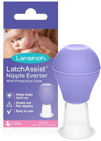 Lansinoh Latch Assist Διαμορφωτής Θηλών