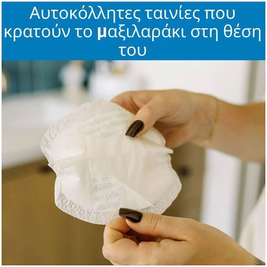 Dr. Brown's Επιθέματα Στήθους 30τμχ