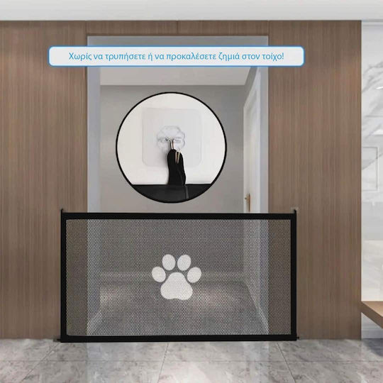 Animal Dog Net 118 x 78 x 78cm