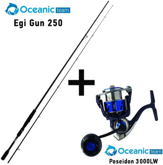 Oceanic Egi Gun Καλάμι Ψαρέματος για Eging 2.5m
