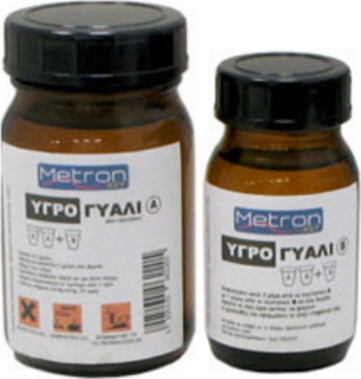 Metron Ρητίνη Δύο Συστατικών 300ml