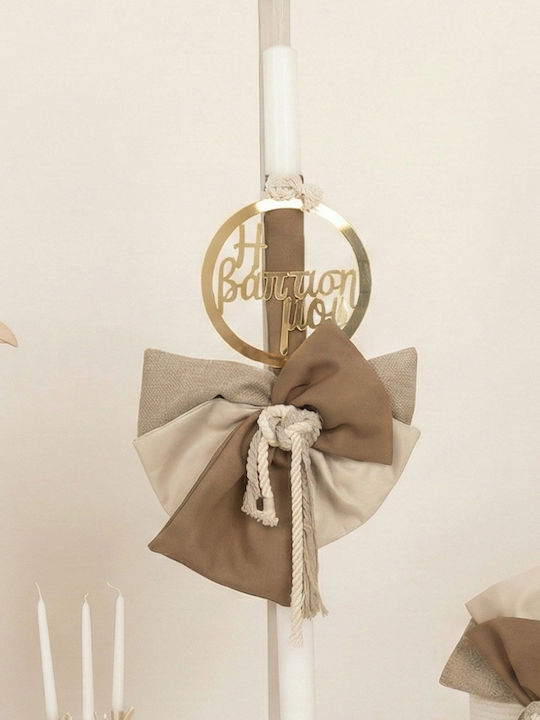 O nounos Baptism Set