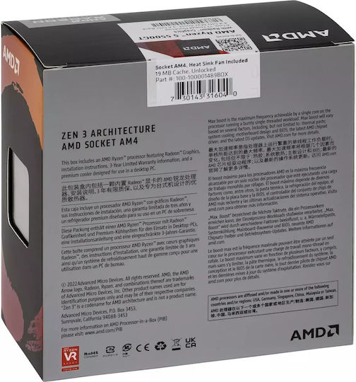 AMD Ryzen 5 5500GT 3.6GHz Процесор 6 Ядра за Socket AM4 с Кутия