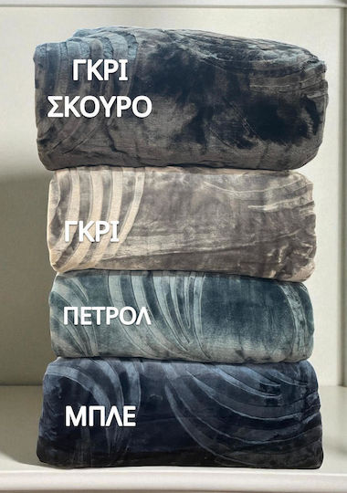 Linea Home Κουβέρτα Βελουτέ Υπέρδιπλη 220x240εκ. Γκρι