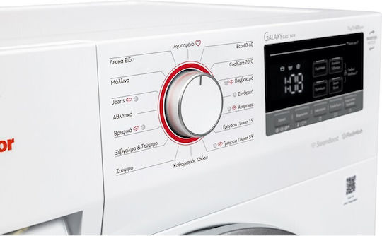 Inventor Πλυντήριο Ρούχων 7kg με Τεχνολογία Ατμού 1400 Στροφών GA0714W